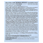 Dr. Althea, Pore Refresh, очищающий бальзам, 50 мл (1,69 жидк. унции)