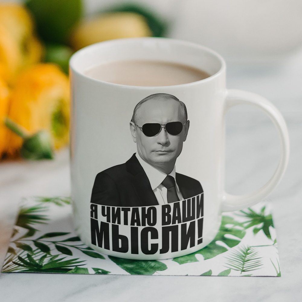 Кружка "Алиса с кроликом"