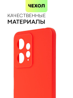 Чехол BROSCORP для Xiaomi Redmi Note 12 4G (арт. XM-RN12(4G)-COLOURFUL-RED)