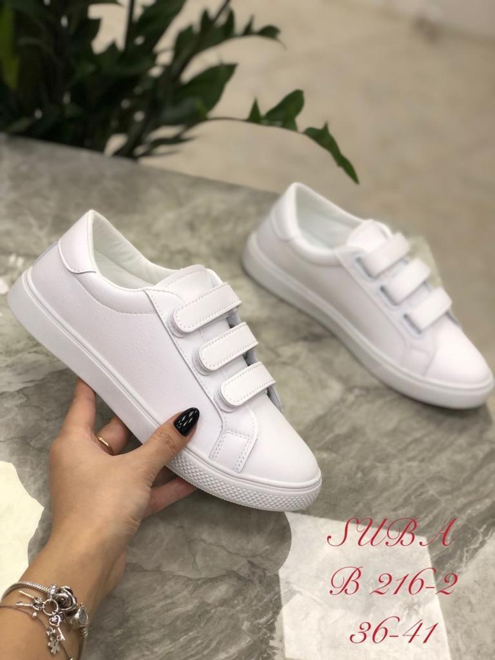 Кеды по 8 пар (36-41)р. / 216-2