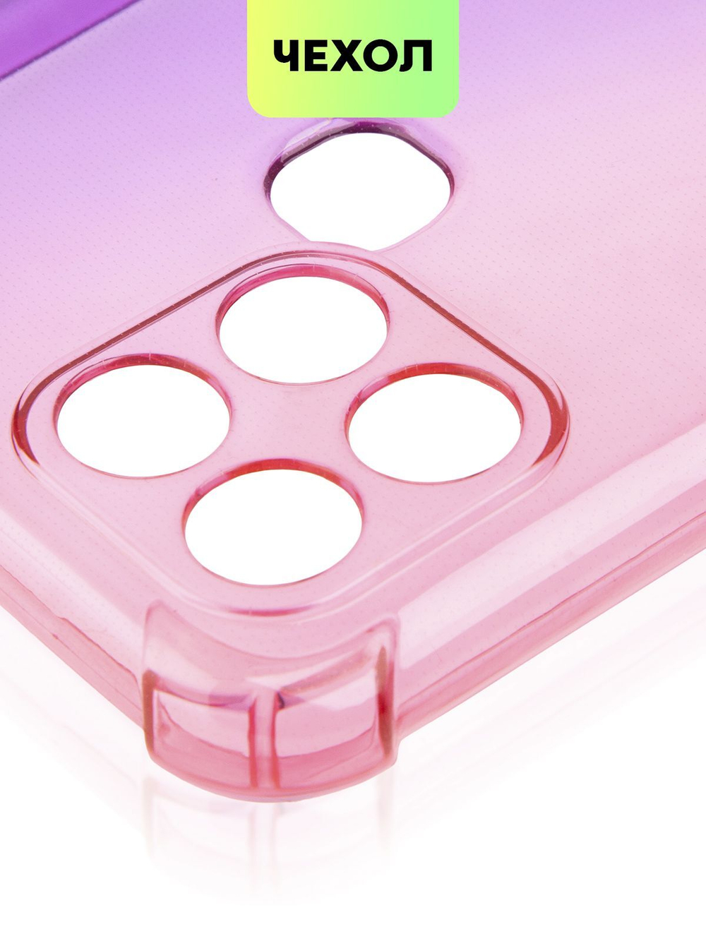 Чехол BROSCORP для Infinix Smart 6 оптом (арт. INF-S6-HARD-TPU-PINK-PURPLE)