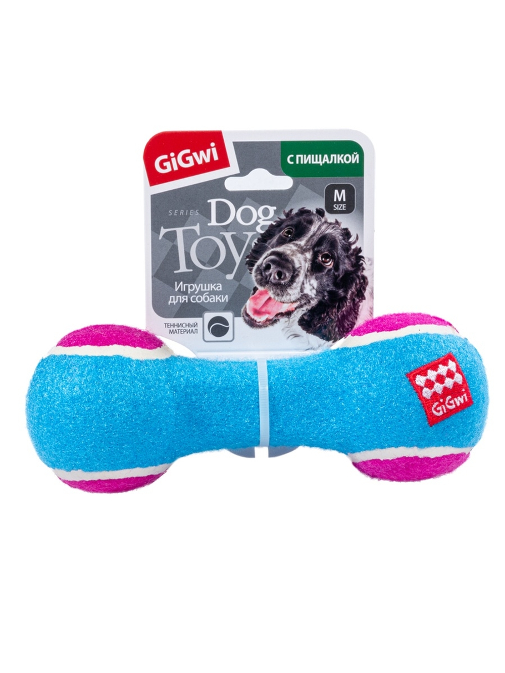 GIGWI Catch&Fetch Игрушка для собак гантель средняя с пищалкой 18 см