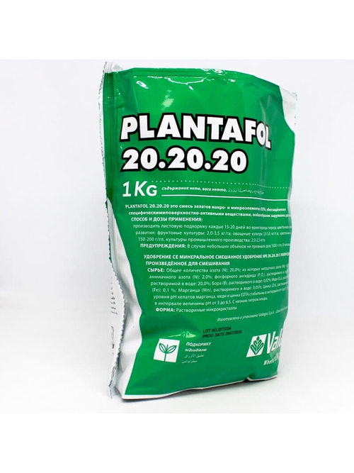 Плантафол 20х20х20 1кг