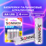 Батарейки комплект 4 шт. SONNEN Alkaline АА (LR6 15А) алкалиновые пальчиковые блистер (12 штук в упаковке)