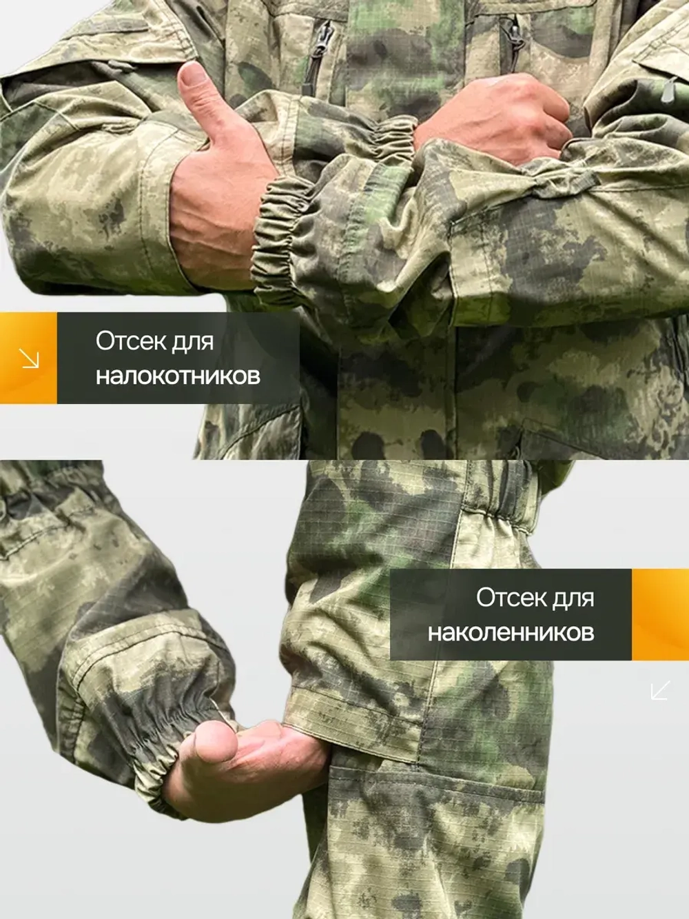 Костюм Горка 6М "Зелёный лес" с флисом, Рип-стоп (Беларусь)