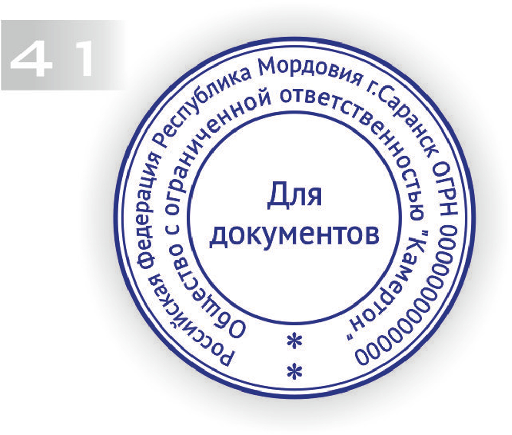 41