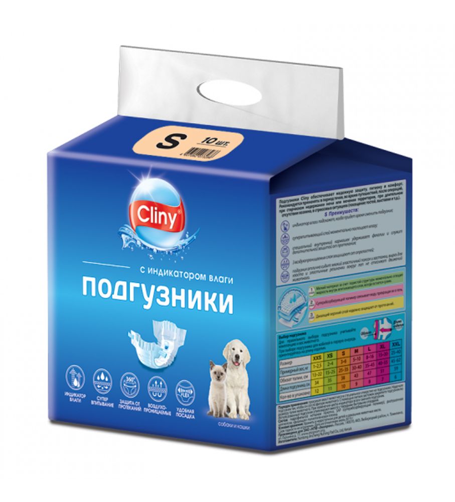 Cliny подгузники для кошек и собак 3-6 кг S 10 шт.
