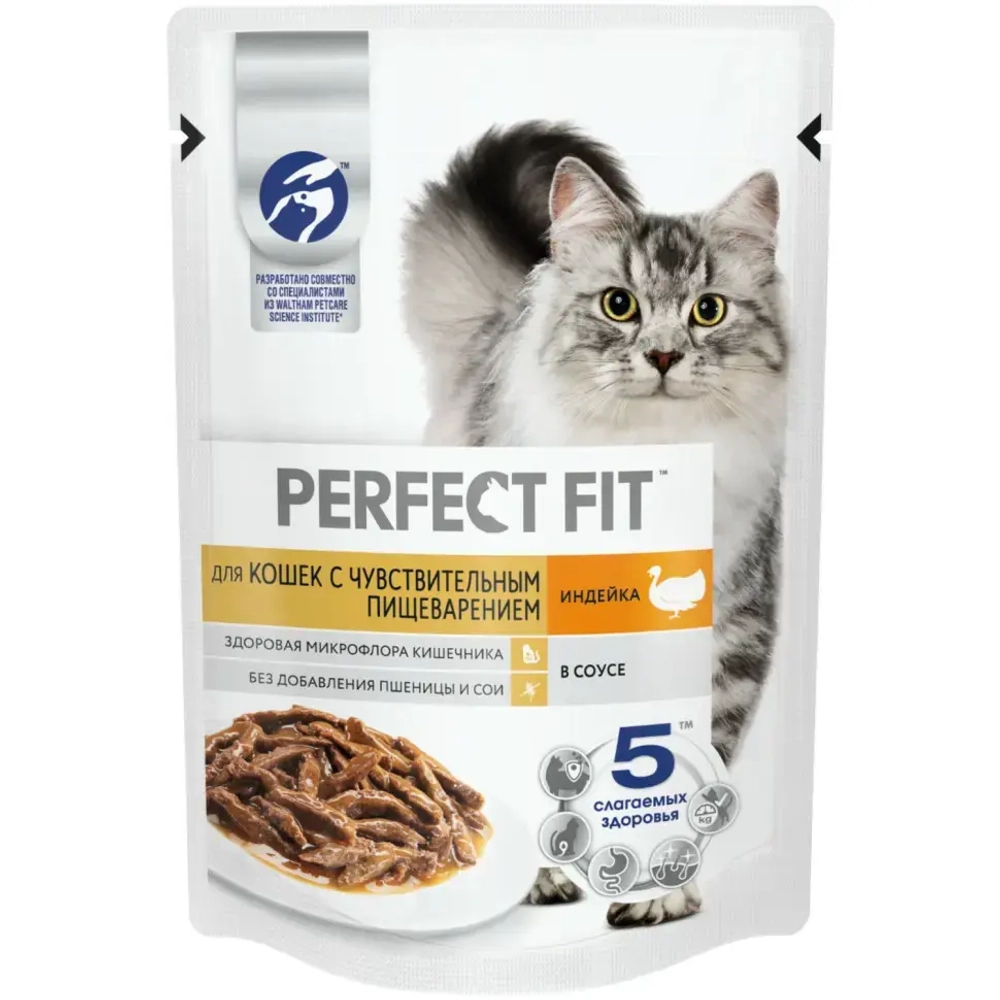 Perfect fit пауч д/чувствительные кошки с индейкой 75гр