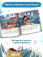 Не хочу купаться!