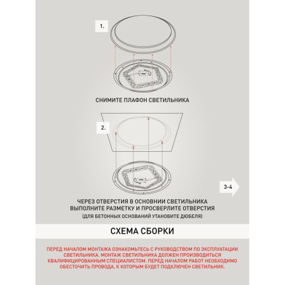 Светильник потолочный светодиодный ЭРА Классик без ДУ SPB-6-18 Nancy S 18Вт 4000K квадратный