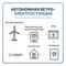 АВТОНОМНАЯ ВЕТРЯНАЯ ЭЛЕКТРОСТАНЦИЯ YASHEL СЕРИЯ «WINDSTATION 1500W-24V»