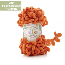 Puffy (Alize)