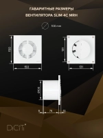 Вентилятор накладной SLIM D100 обр.клапан MRH DICITI