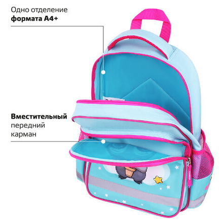 Рюкзак ПИФАГОР SCHOOL, 1 отделение, 3 кармана, "Smart penguin", 38x28х14 см, 271403