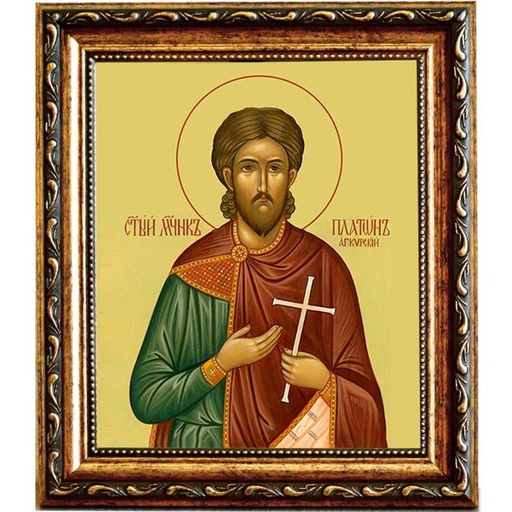 Платон Анкирский святой мученик. Икона на холсте.