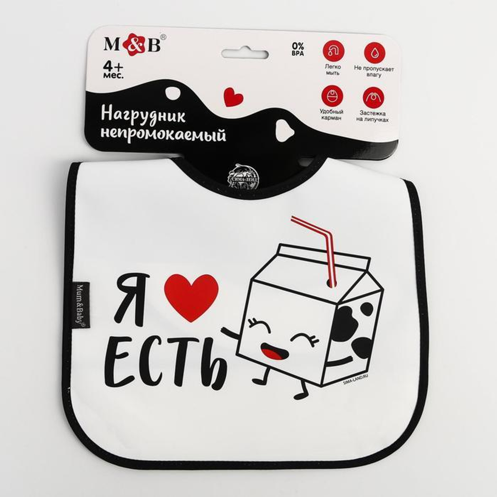 5470187 Нагрудник «Я люблю есть» непромокаемый на липучках, с карманом