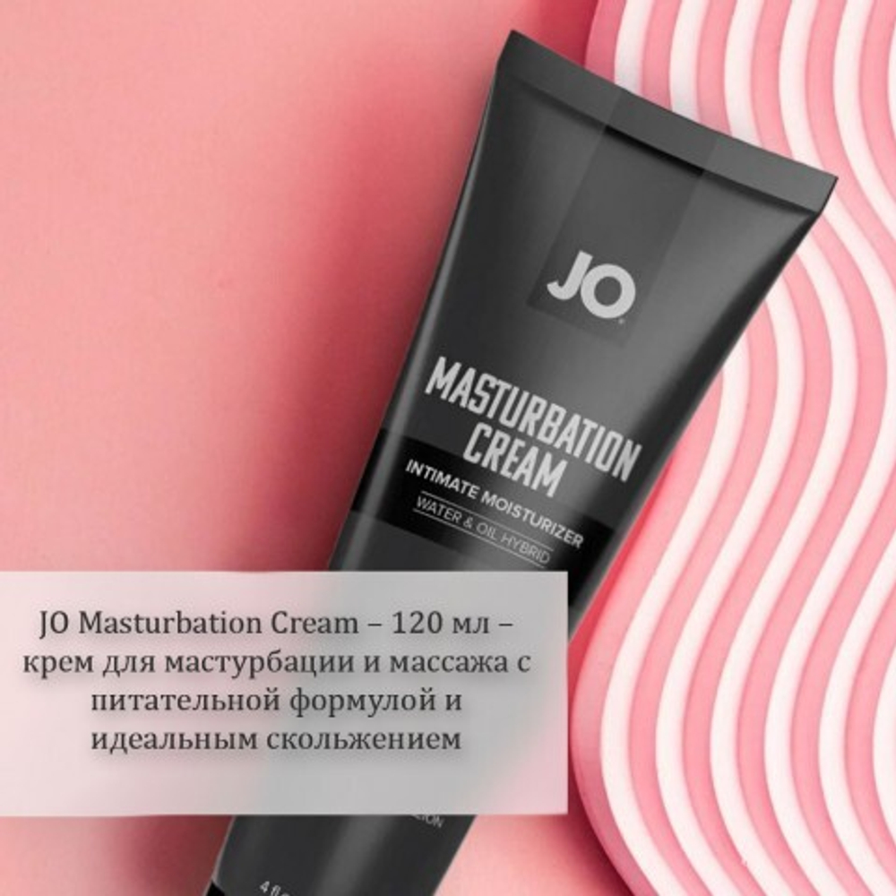 Мастурбационный крем для мужчин на гибридной основе / JO Water&Oil Hybrid - 120 мл.