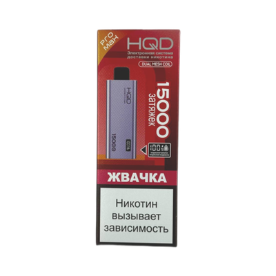 HQD Ultima Pro Max 15000