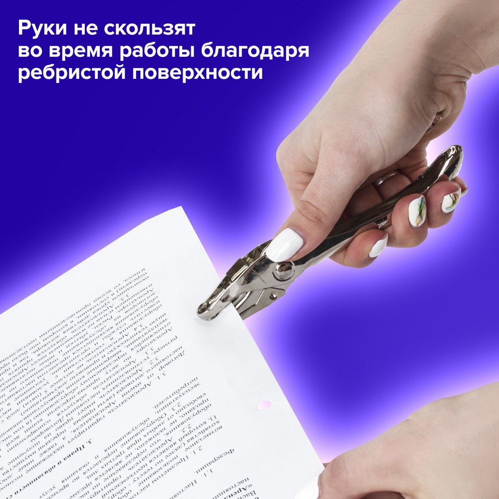 Дырокол металлический на 1 отверстие BRAUBERG "HL-1" до 6 л. (4 штуки в упаковке)
