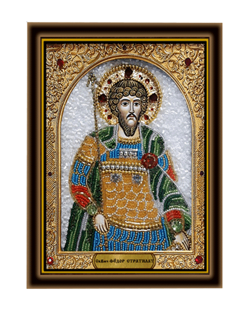Святой великомученик Феодор Стратилат, в киоте