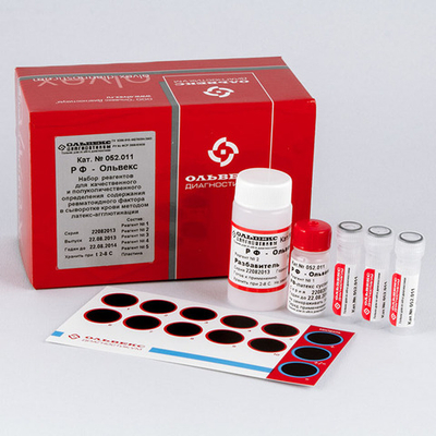 Ревматоидный фактор,латексный,Ольвекс,100 опр.,052.011