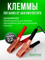 Насос для перекачки топлива ГСМ, 12v D38