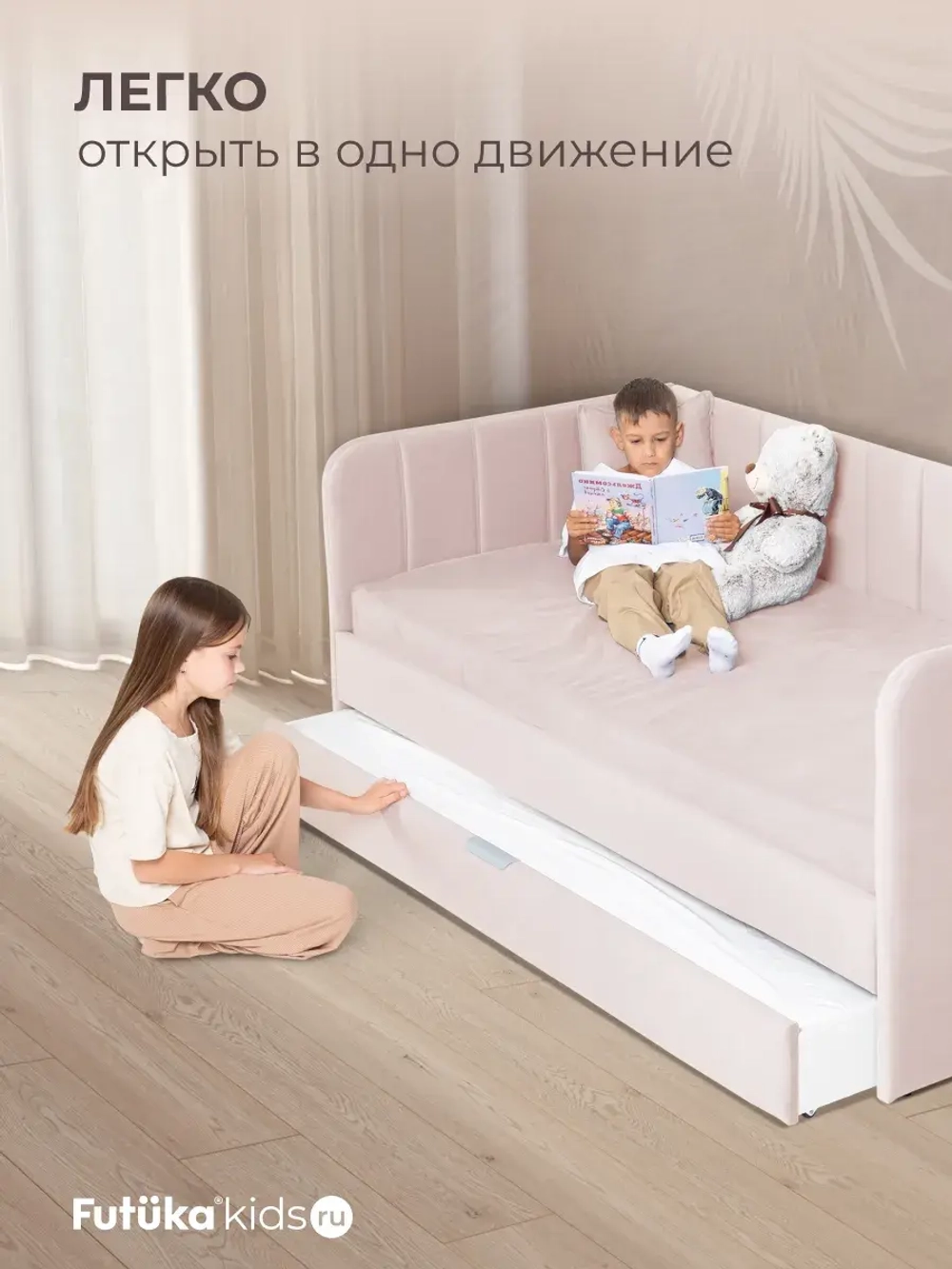 Диван - кровать 160х80 см Crecker ткань Микровелюр