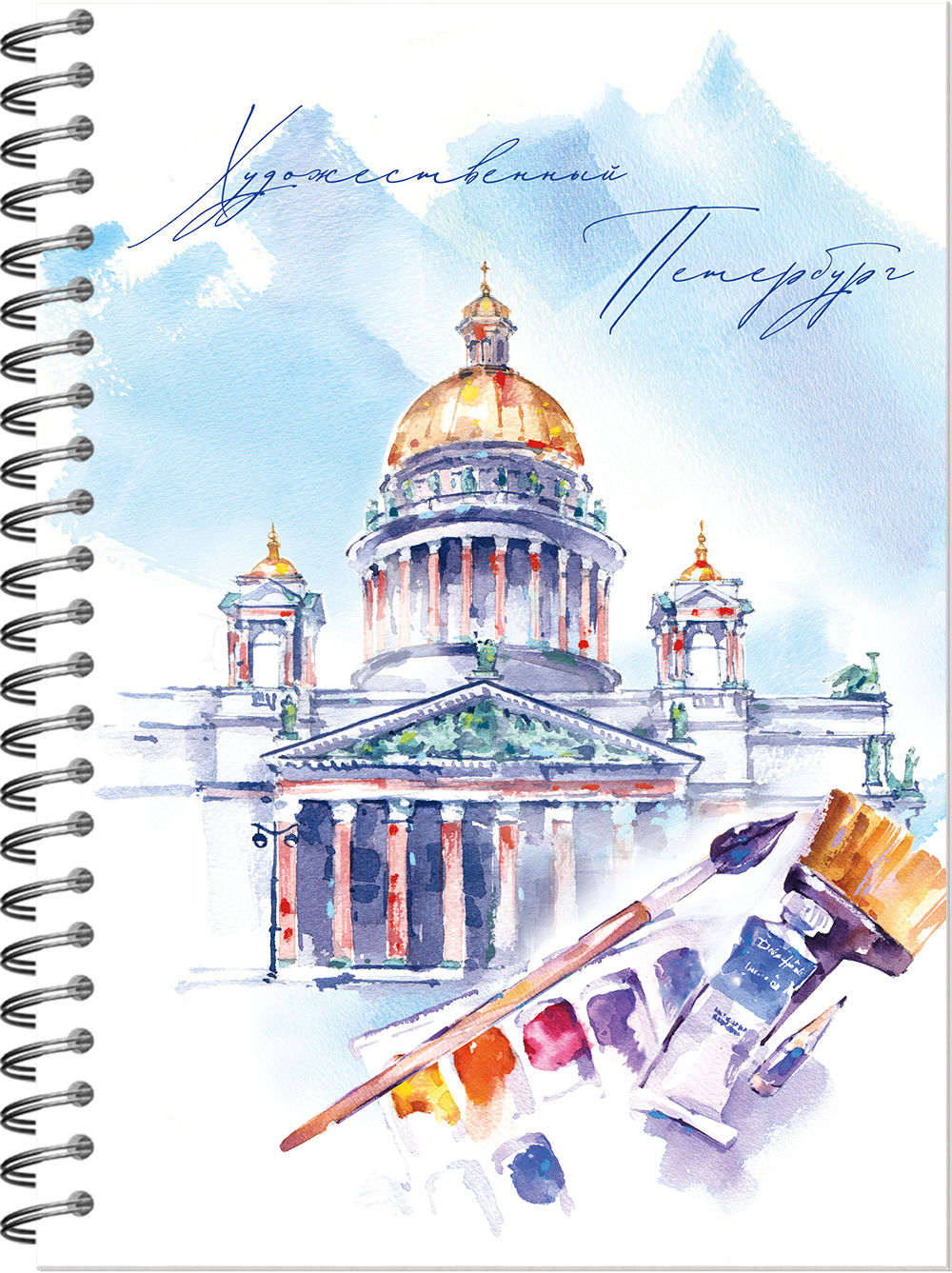 Блокнот для зарисовок SKETCHBOOK А5 с жесткой ламинированной обложкой 60л. ТВОРЧЕСКИЙ ПИТЕР