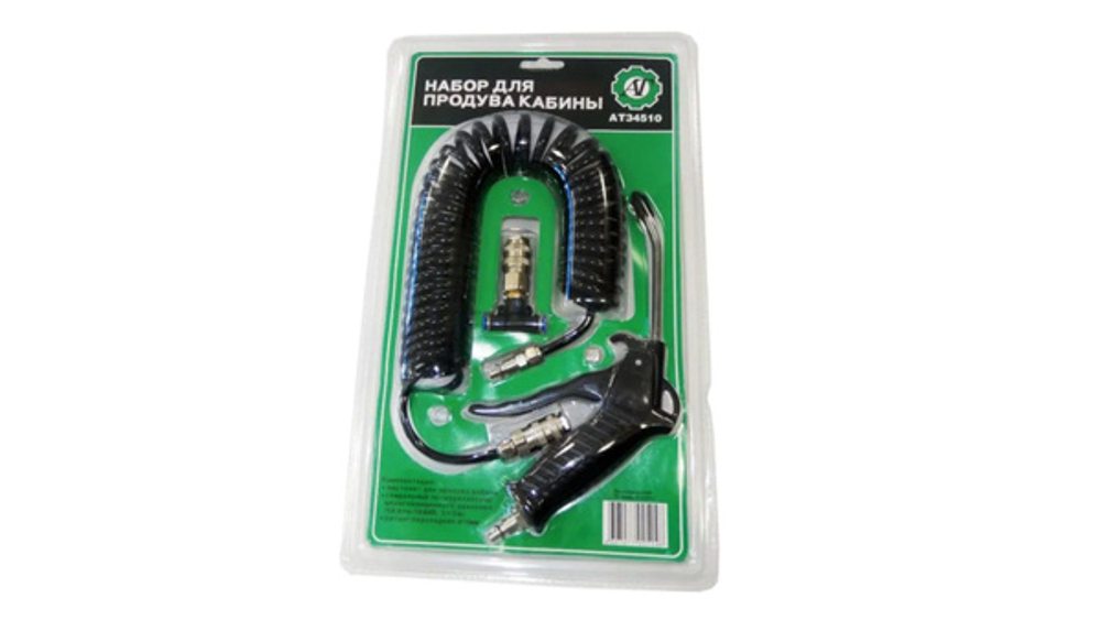 Пистолет продувочный с насадкой НАБОР (фитинг 6мм+ шланг) АВТОТОРГ" АТ34510