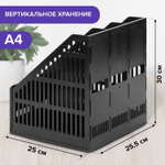 Лоток вертикальный для бумаг BRAUBERG "SMART-MAXI" (254х255х297 мм) 3 отделения сетчатый сборный черный (2 штуки в упаковке)