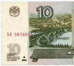 Банкнота 10 рублей 1997 год. Модификация 2004 года ЬА 587645. Брак - односторонний оттиск (только верхний слой бумаги)