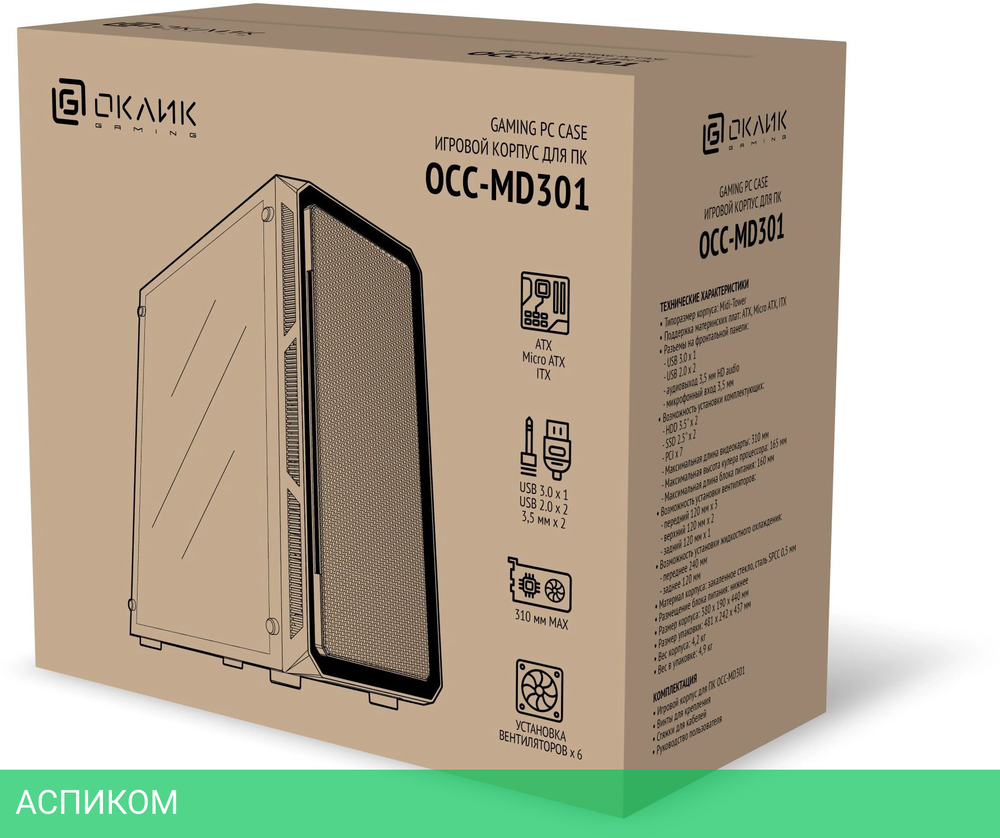 Корпус Oklick OCC-MD301 черный без БП