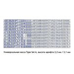 Штамп самонаборный Colop Printer 45-Set-F пластиковый, 82х25 мм.