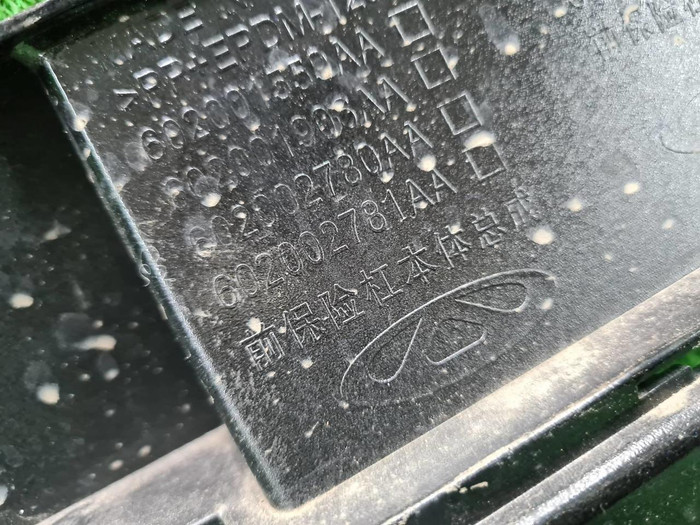 Бампер передний Omoda C5 (2022-н.в.)