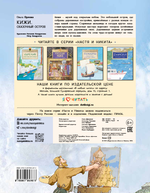 Кижи. Сказочный остров