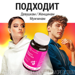 Витамины для красоты, для здоровья кожи, волос и ногтей BB Ультра комплекс (BB Ultra complex) BEAUTY COMPLEX