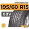 Evergreen EH23 195/60 R15 88V