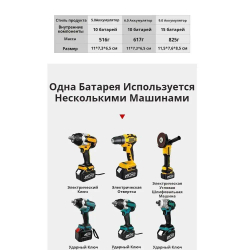Аккумулятор для электроинструмента OKALEE, 2*9,0 Ач, 21 В и зарядное устройство