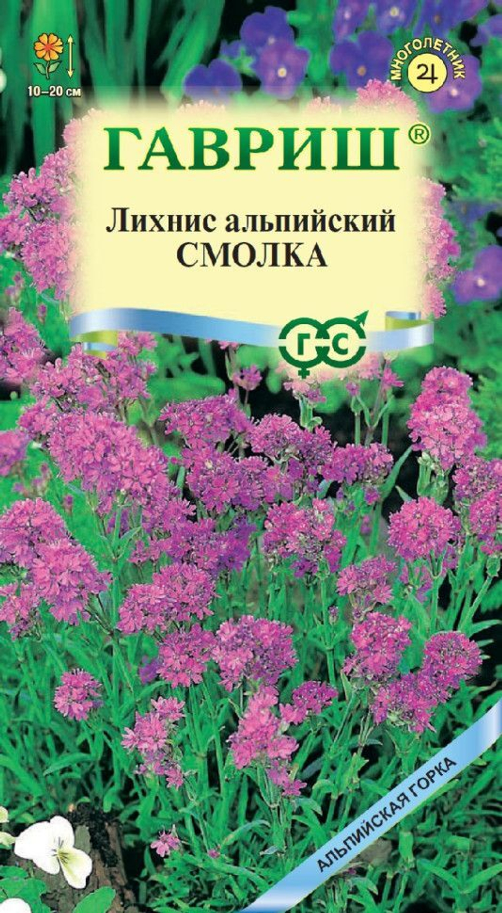 7055552831