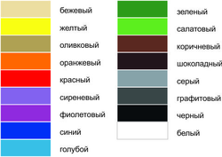 Радуга Colors ВДАК 220 белый (0,9л)