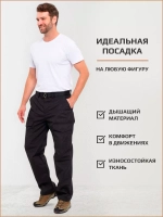 Брюки карго прямые с карманам