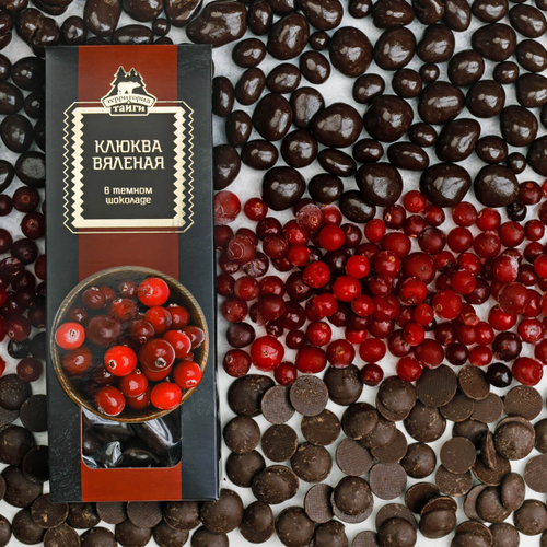 Драже Клюква вяленая в темном шоколаде / коробка /100г / Территория Тайги