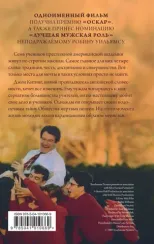 Общество мертвых поэтов