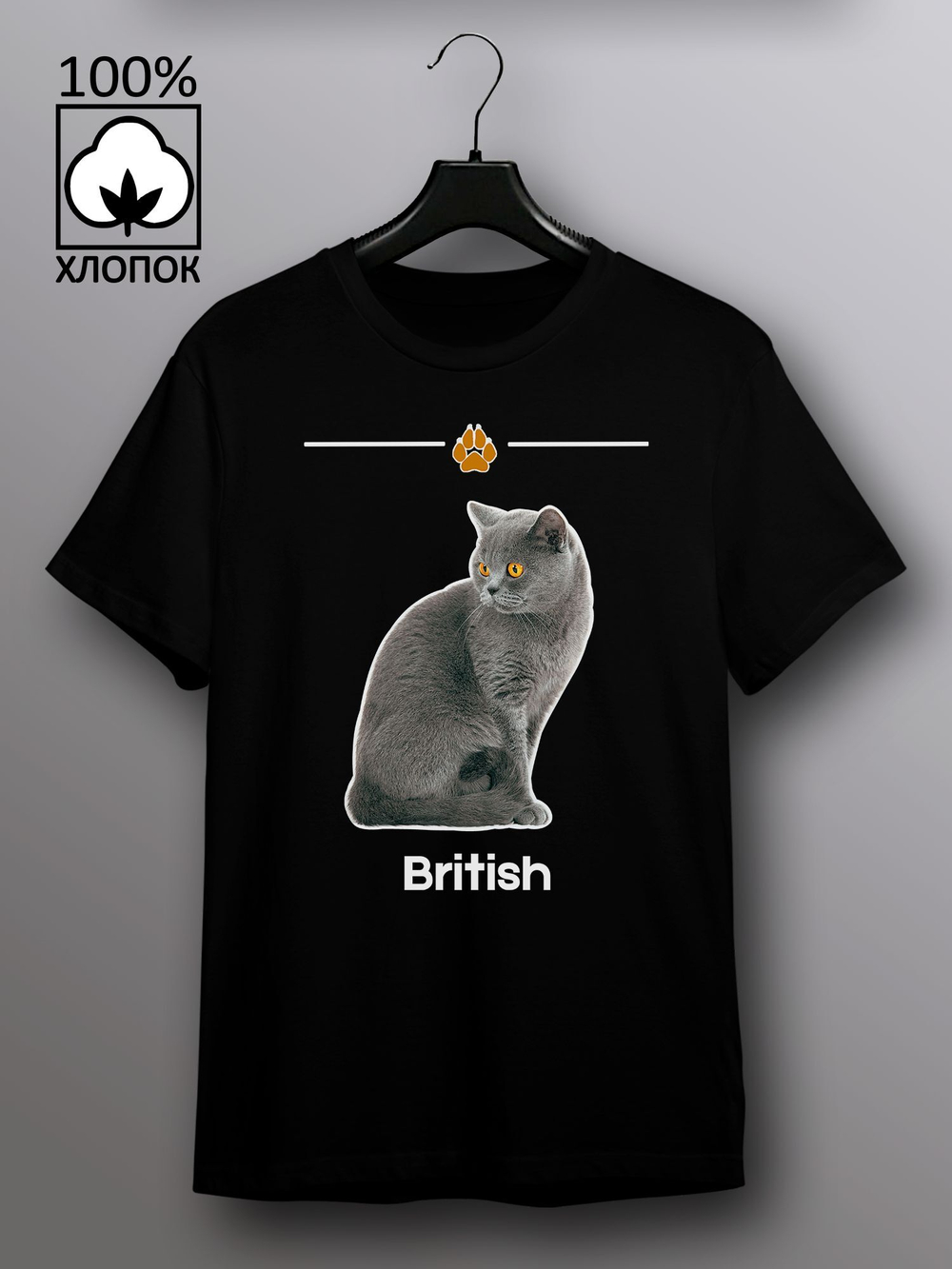 Футболка британская кошка