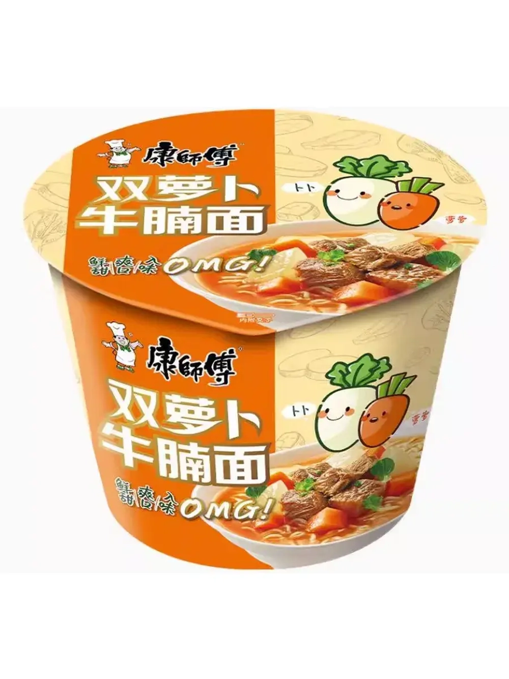 Лапша со вкусом Говядины и Редиса 110 г * 2 шт