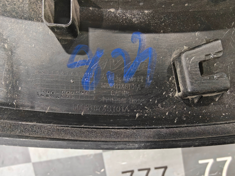 Накладка расширитель двери задней левой Haval Jolion 24-нв Б/У Оригинал 5006107XST01A