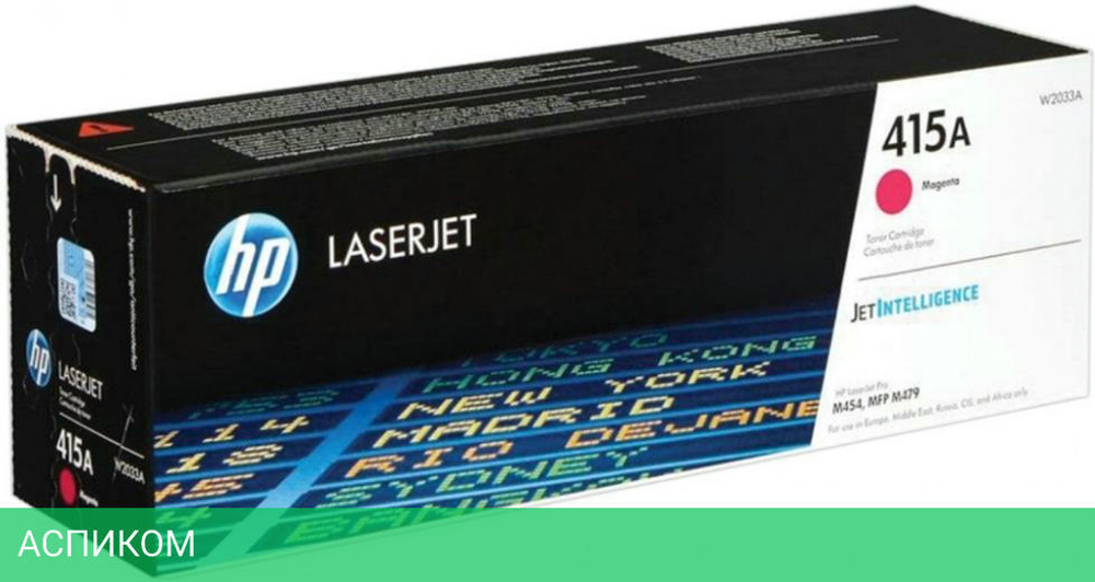 Картридж HP 415X маджента (W2033X)