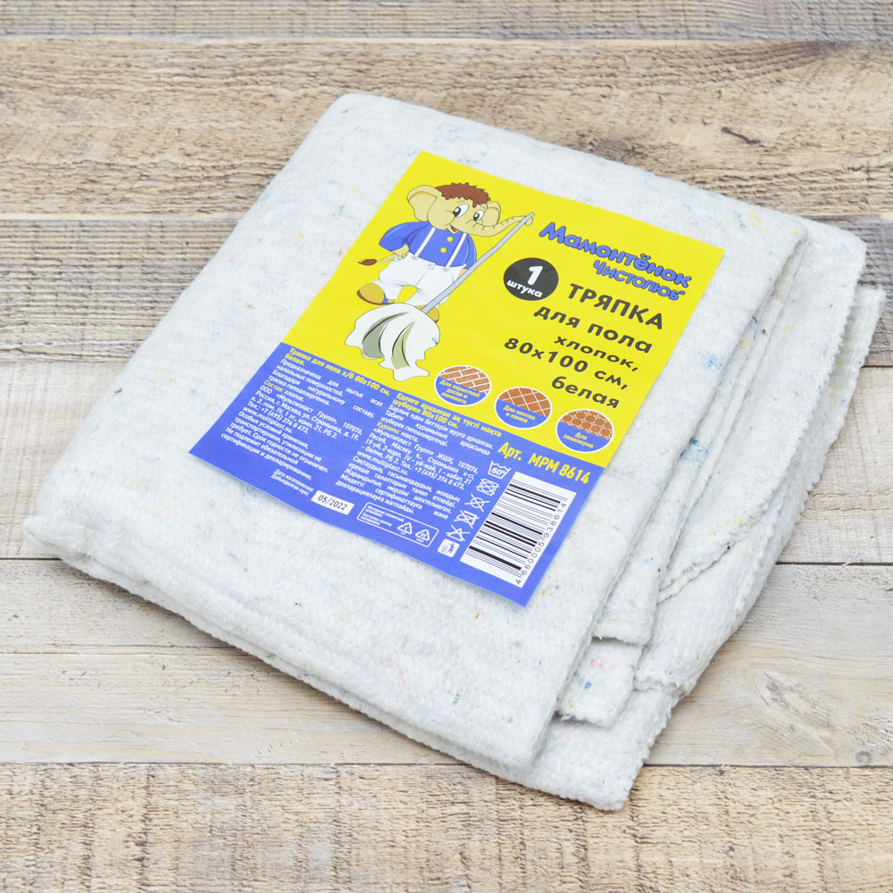 Тряпка для пола х/б 80*100см белая "Мамонтенок чистолюб"