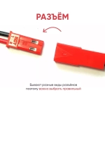 Аккумулятор NI-CD AA 6 В, 700 mAh, разъем JST