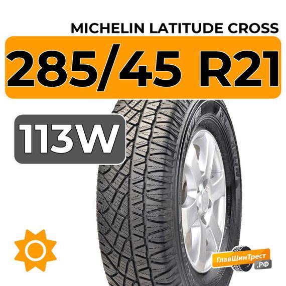 Michelin Latitude Cross 285/45 R21 113W XL